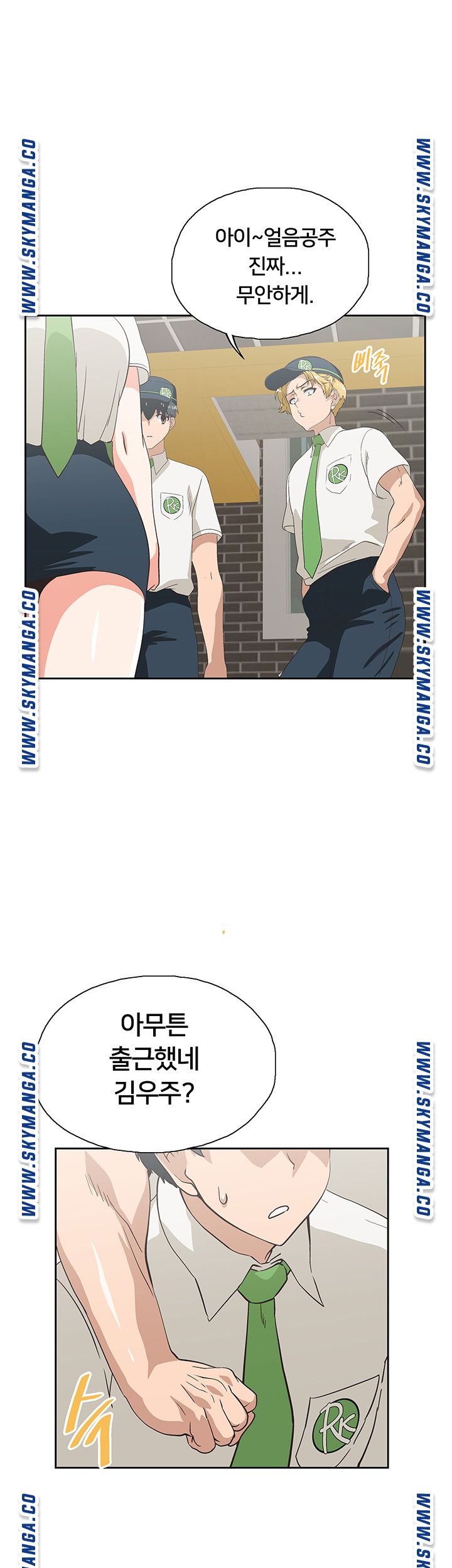 Fast Food Raw Chapter 8 Page 39