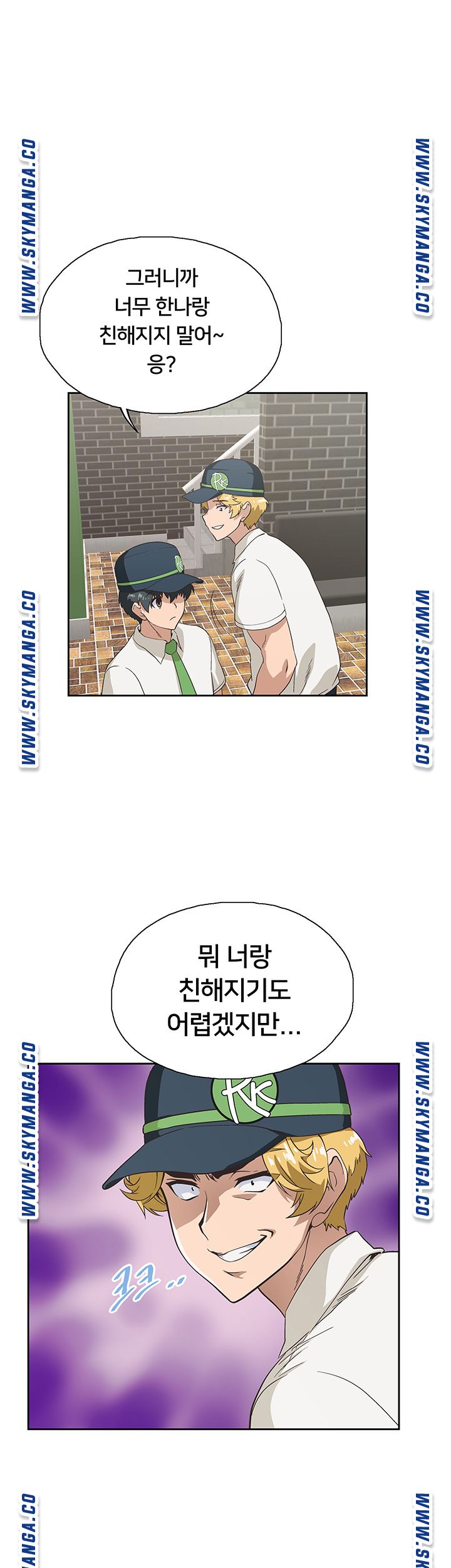 Fast Food Raw Chapter 8 Page 41