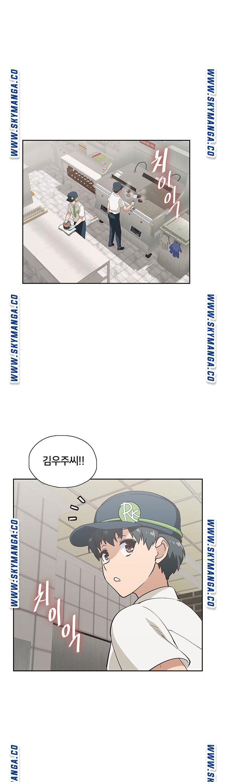 Fast Food Raw Chapter 8 Page 45