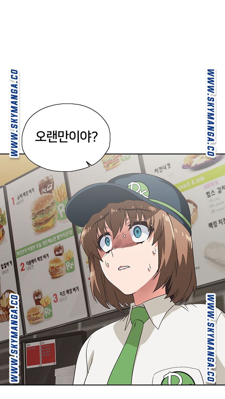 Fast Food Raw Chapter 8 Page 52