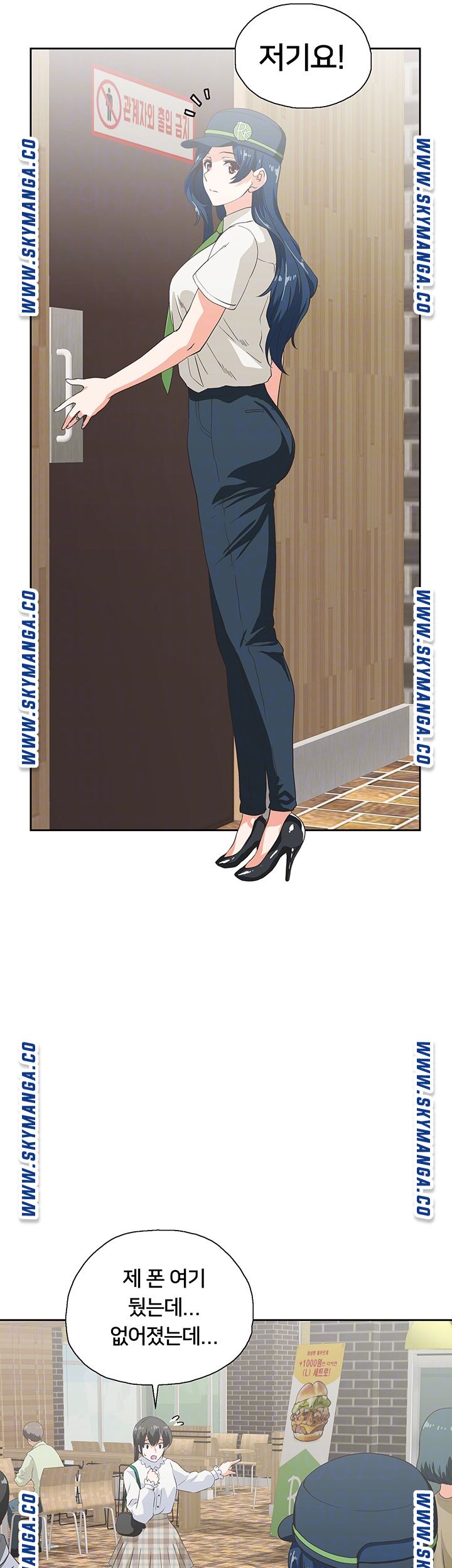 Fast Food Raw Chapter 8 Page 6