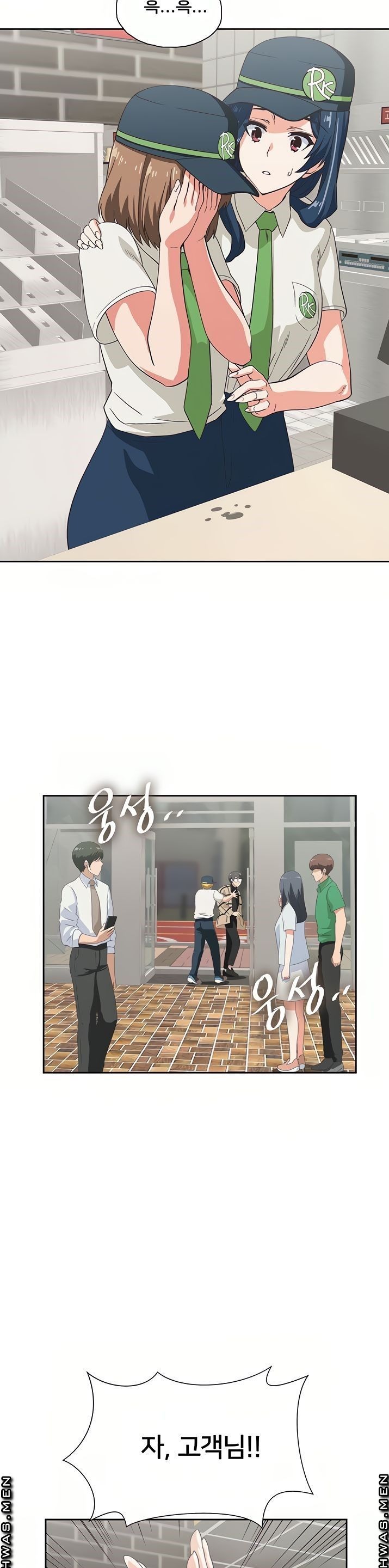 Fast Food Raw Chapter 9 Page 15