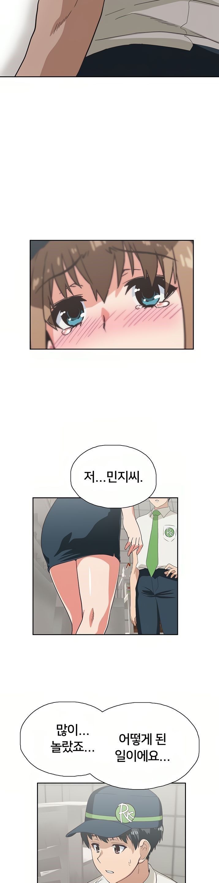 Fast Food Raw Chapter 9 Page 20