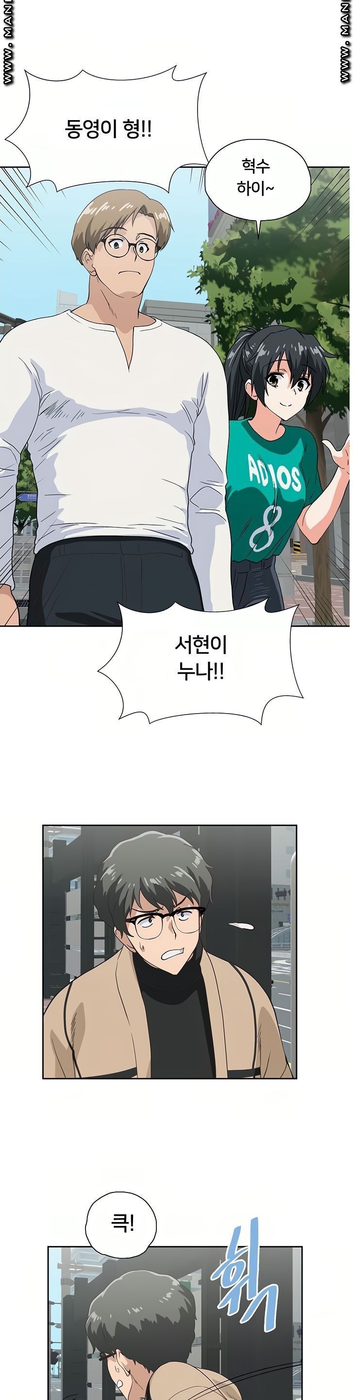 Fast Food Raw Chapter 9 Page 26