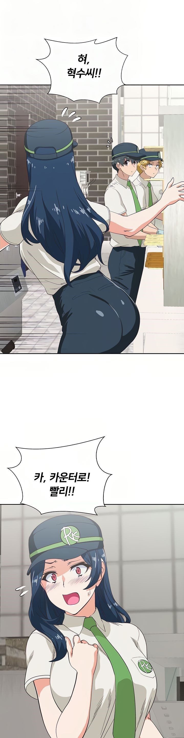 Fast Food Raw Chapter 9 Page 4