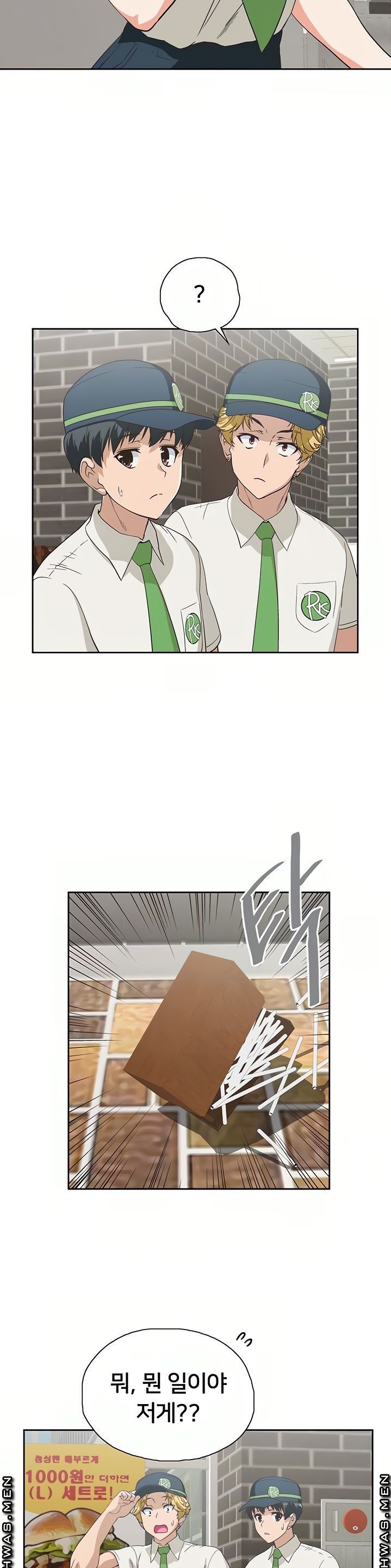Fast Food Raw Chapter 9 Page 5