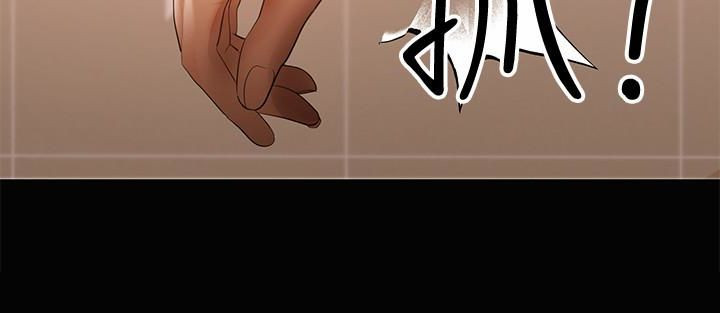 A Baby's Nest Raw Chapter 13 Page 5