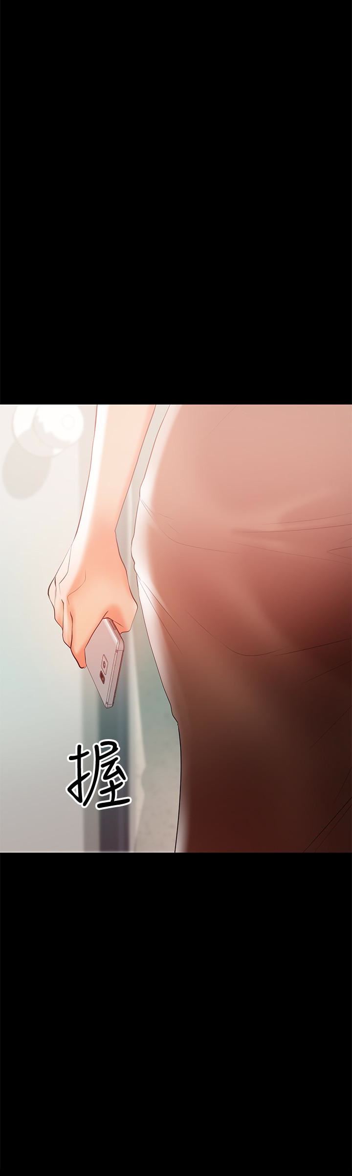A Baby's Nest Raw Chapter 14 Page 9