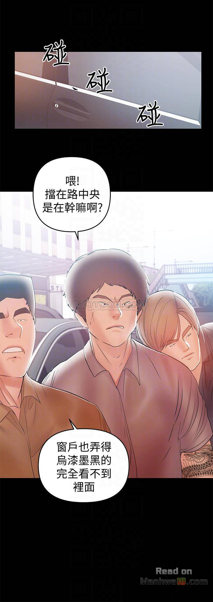 A Baby's Nest Raw Chapter 21 Page 15