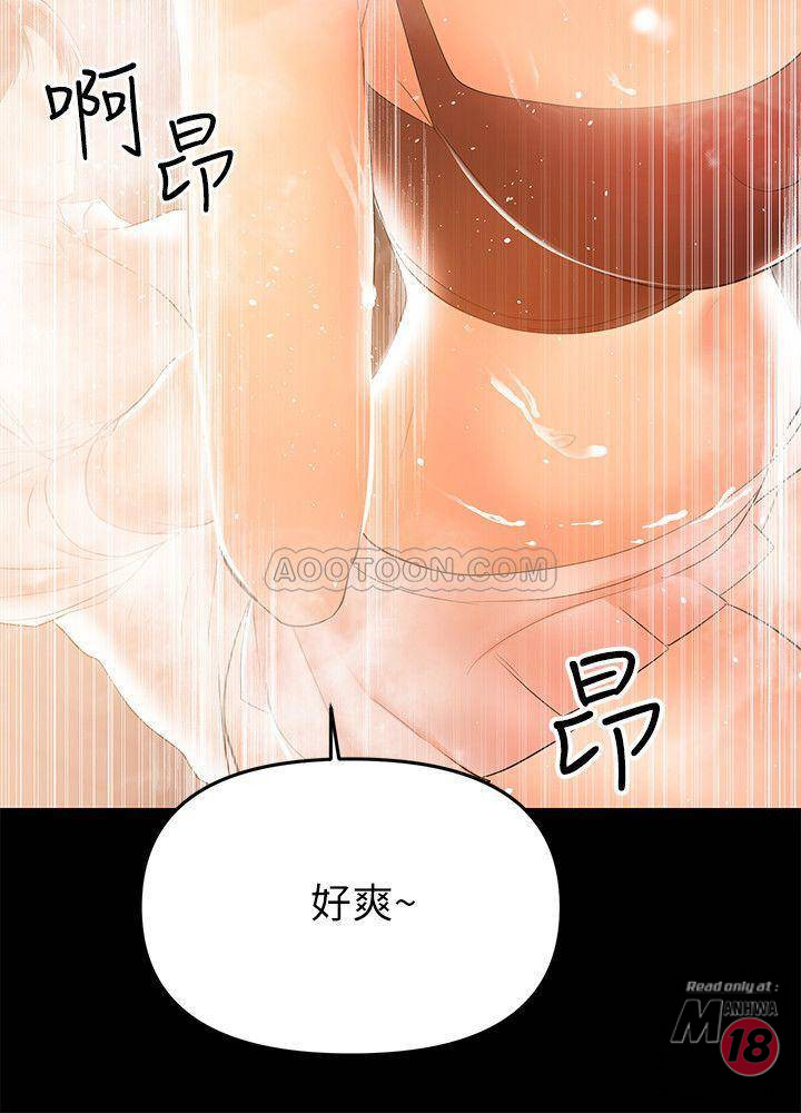 A Baby's Nest Raw Chapter 26 Page 17