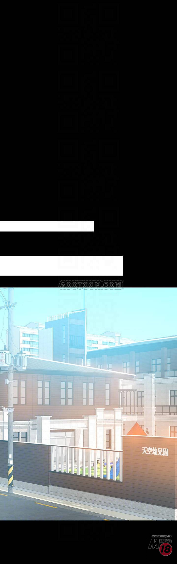 A Baby's Nest Raw Chapter 27 Page 12