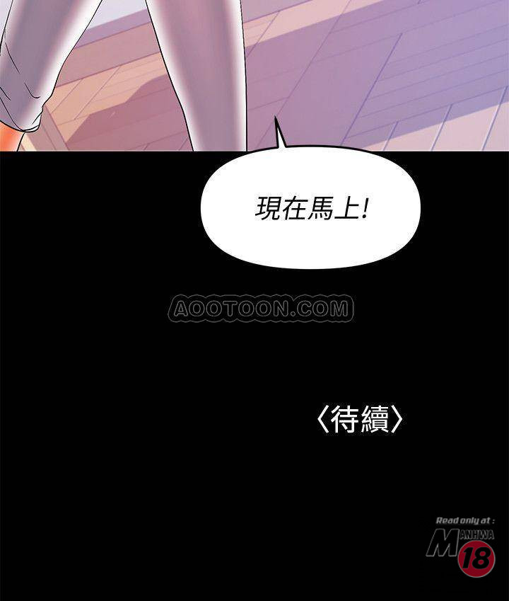 A Baby's Nest Raw Chapter 27 Page 27