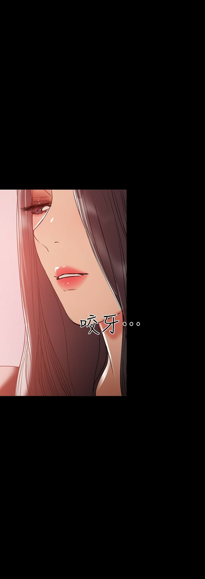 A Baby's Nest Raw Chapter 35 Page 6