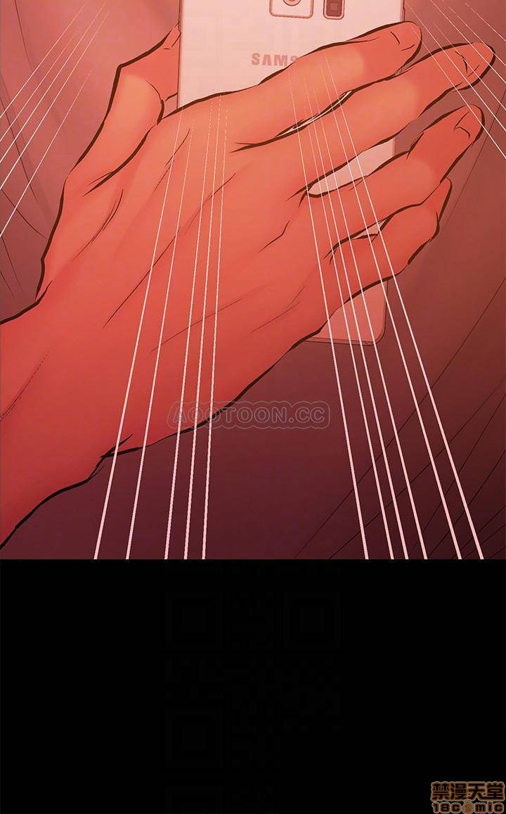 A Baby's Nest Raw Chapter 36 Page 10
