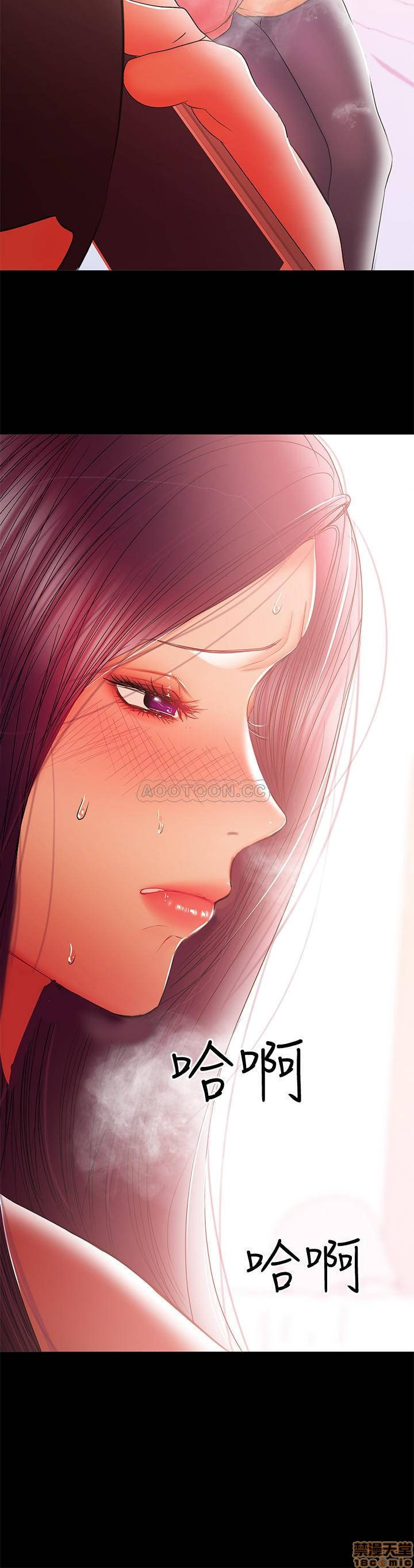 A Baby's Nest Raw Chapter 36 Page 7