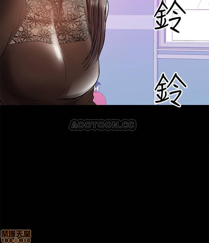 A Baby's Nest Raw Chapter 37 Page 13