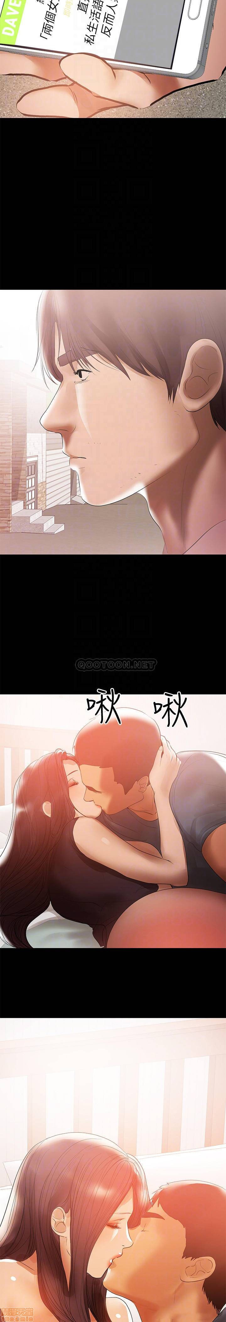 A Baby's Nest Raw Chapter 42 Page 18