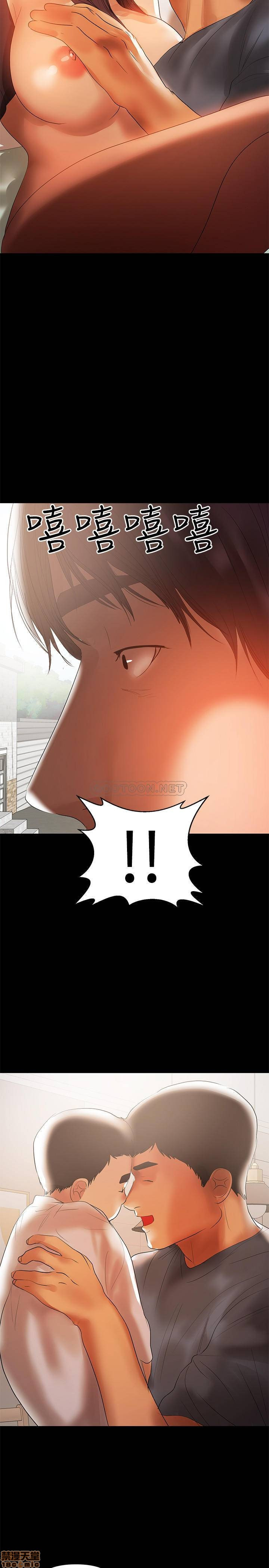 A Baby's Nest Raw Chapter 42 Page 19