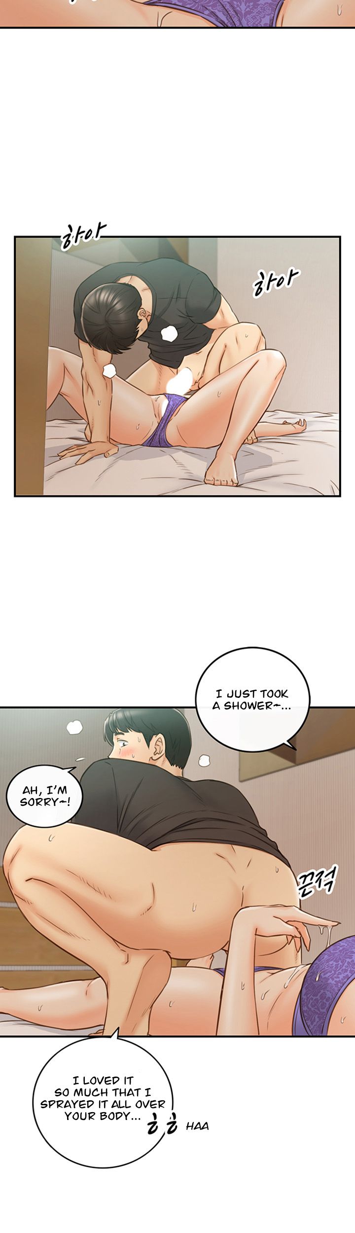 Young Boss Chapter 70 Page 19