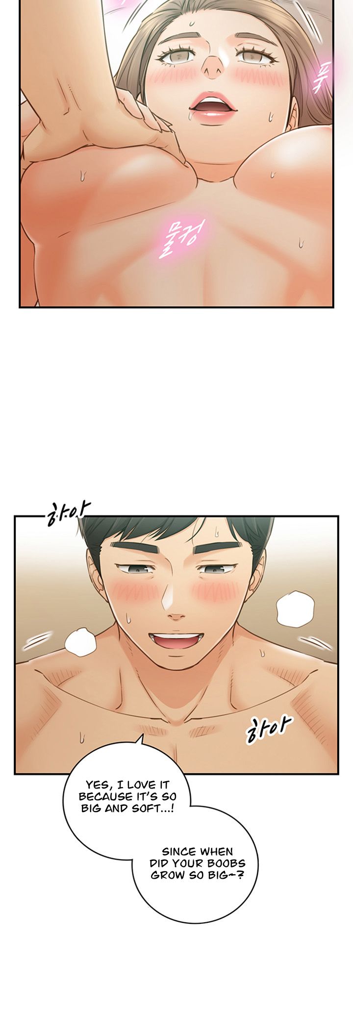 Young Boss Chapter 70 Page 25