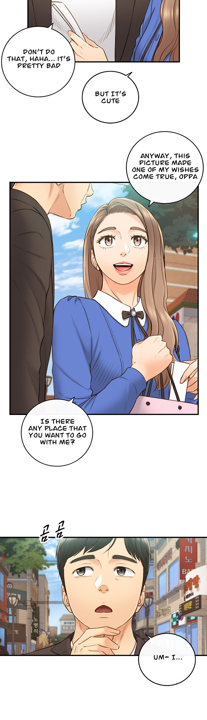 Young Boss Chapter 71 Page 17