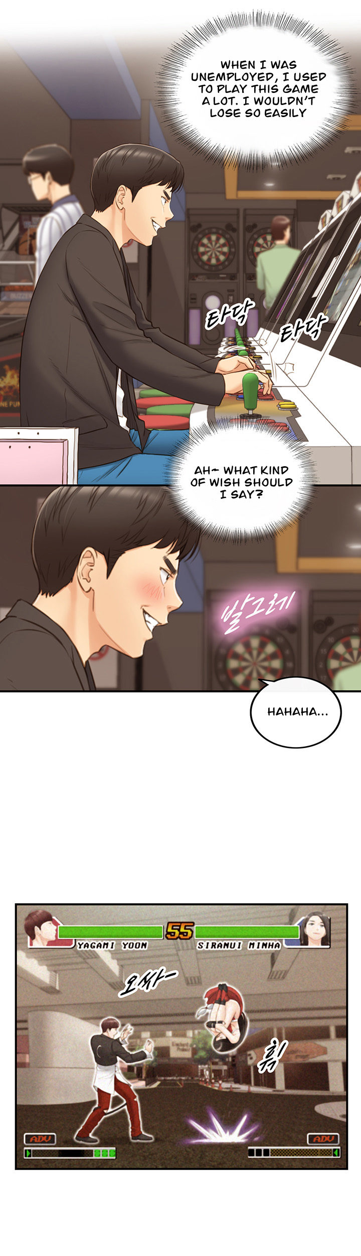 Young Boss Chapter 71 Page 24