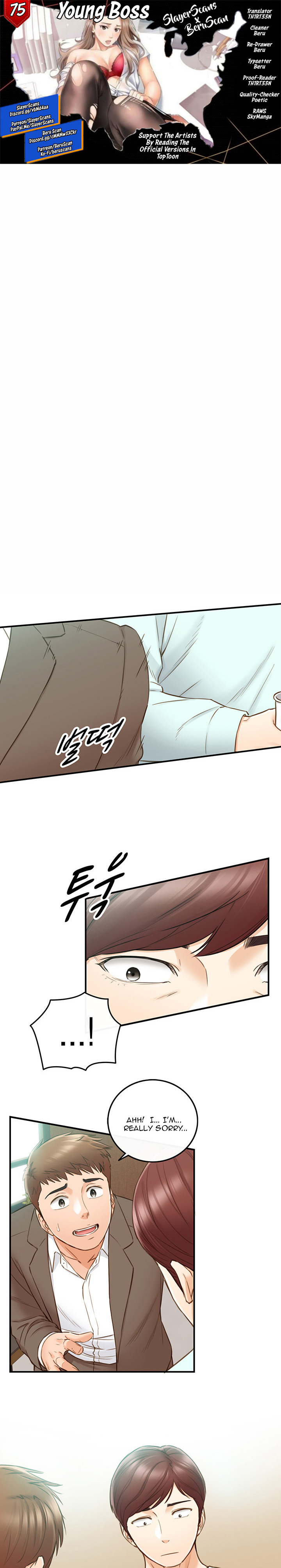 Young Boss Chapter 75 Page 1