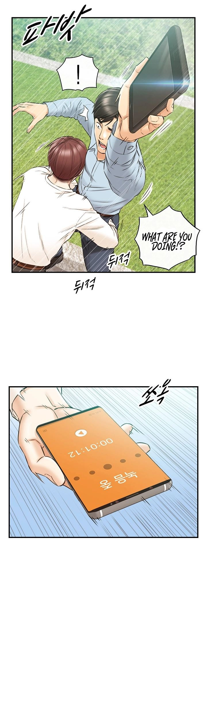 Young Boss Chapter 78 Page 36