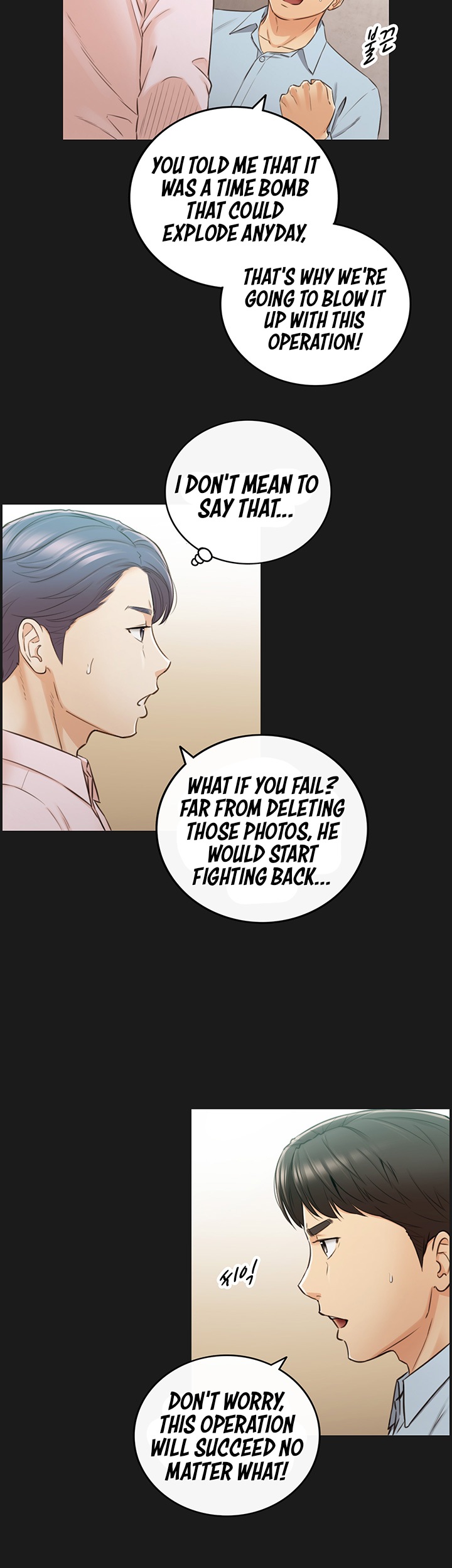 Young Boss Chapter 79 Page 19