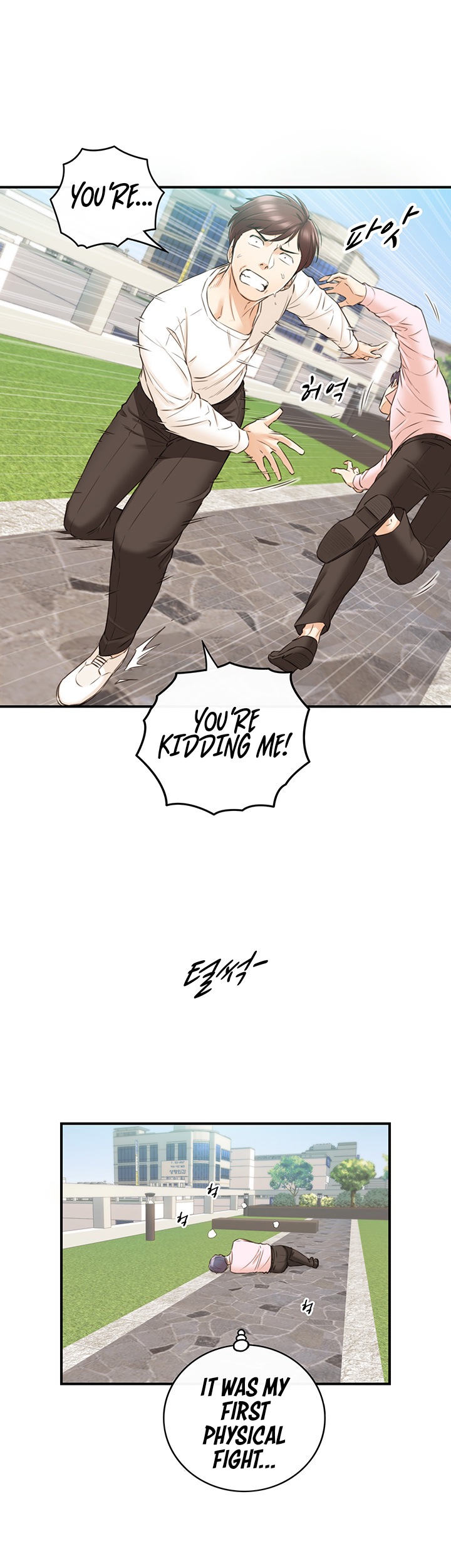Young Boss Chapter 79 Page 22