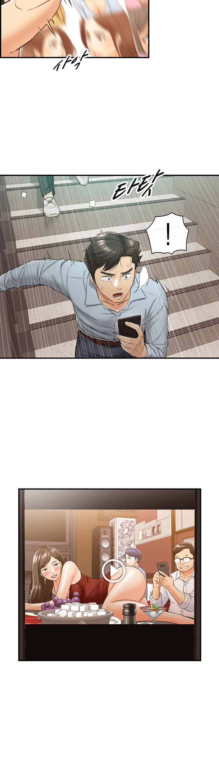 Young Boss Chapter 79 Page 25