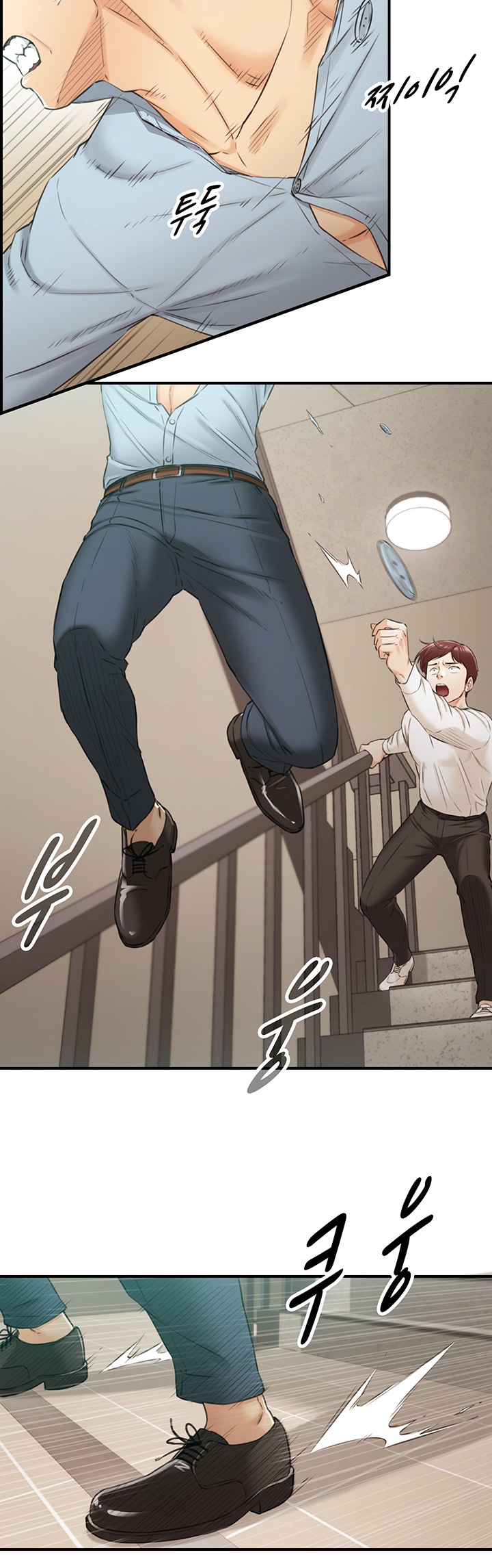 Young Boss Chapter 79 Page 27