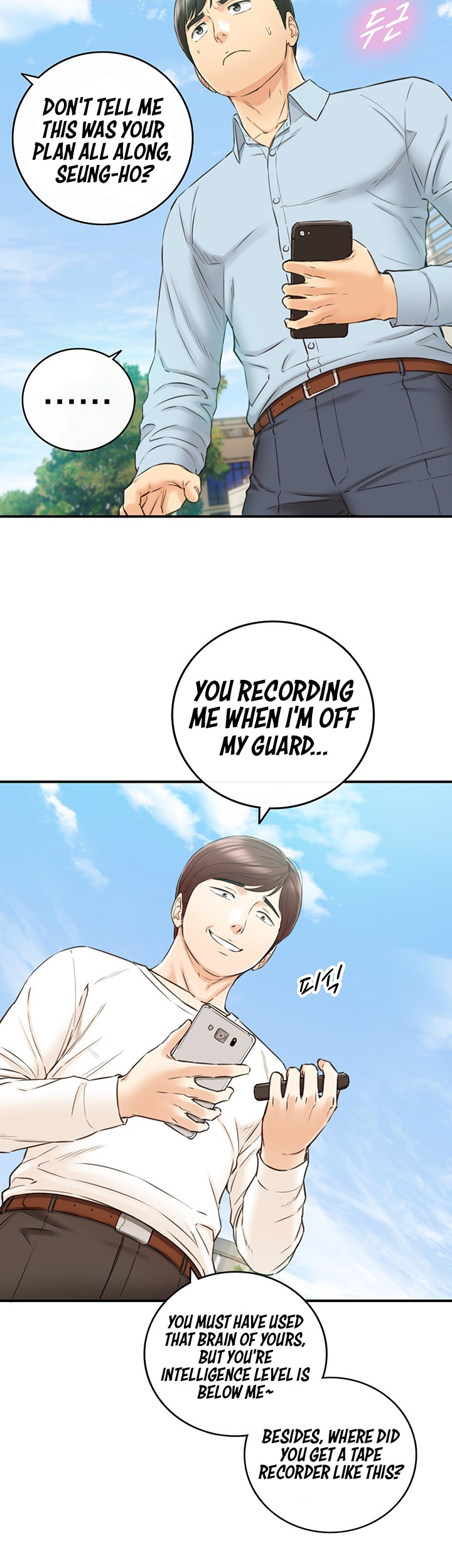 Young Boss Chapter 79 Page 5