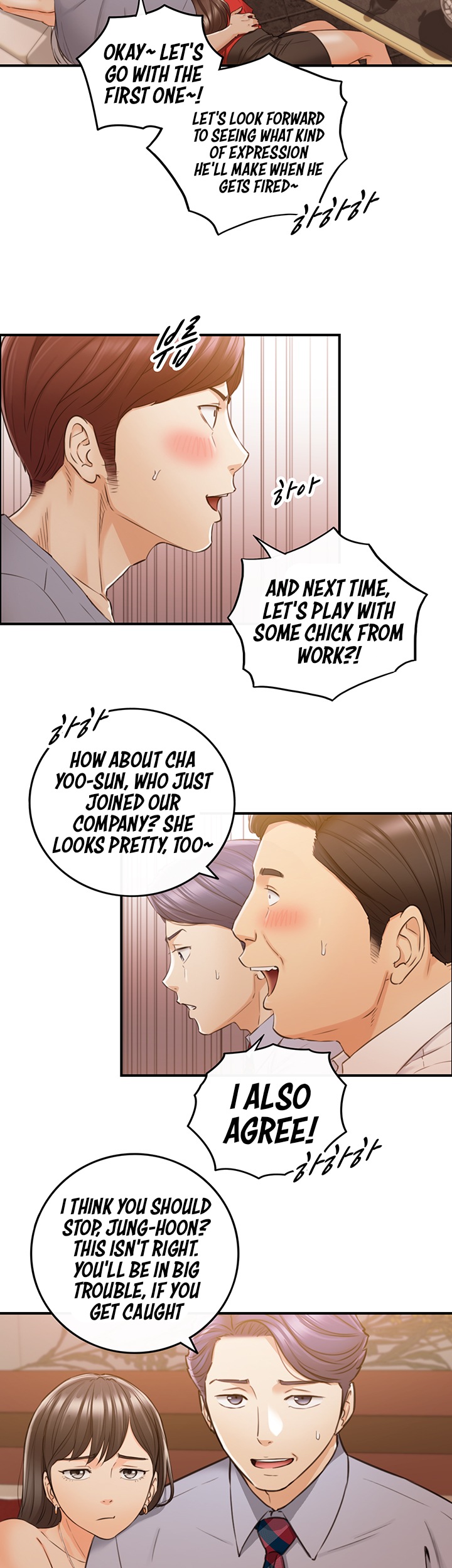 Young Boss Chapter 80 Page 34