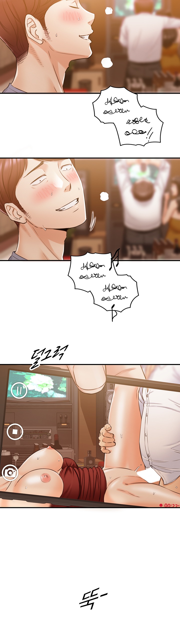 Young Boss Chapter 80 Page 43