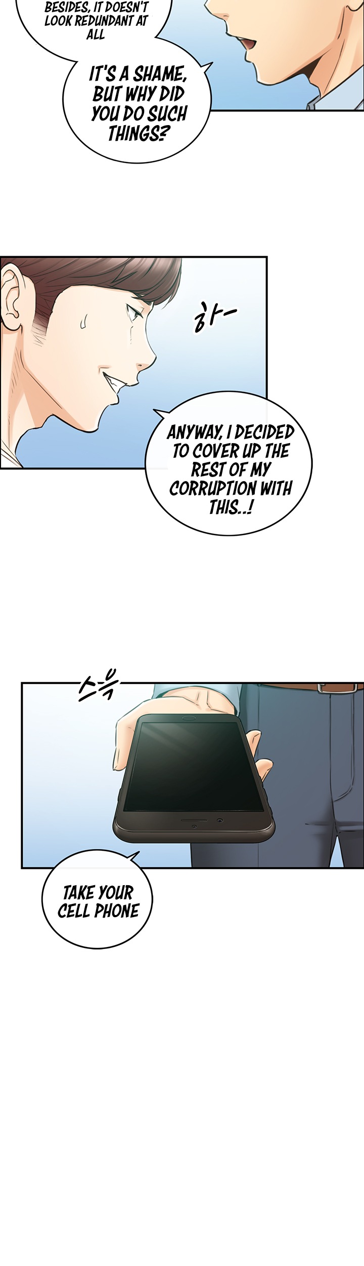 Young Boss Chapter 81 Page 11