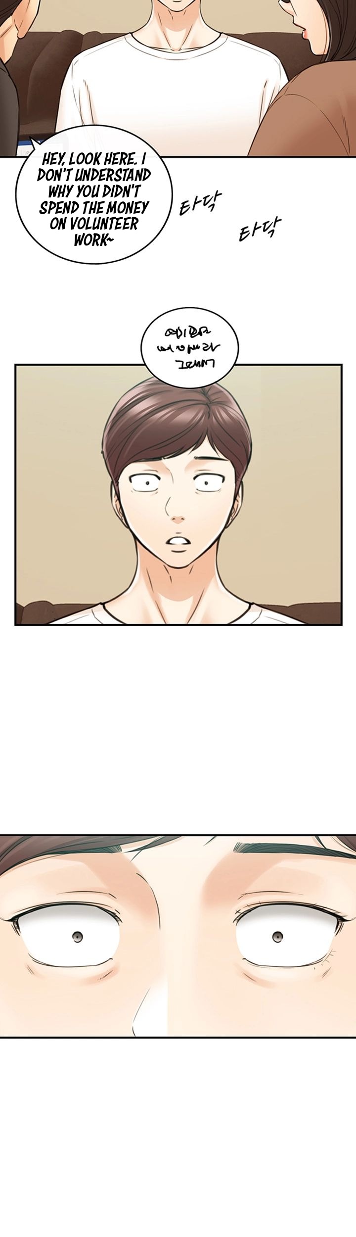 Young Boss Chapter 82 Page 11