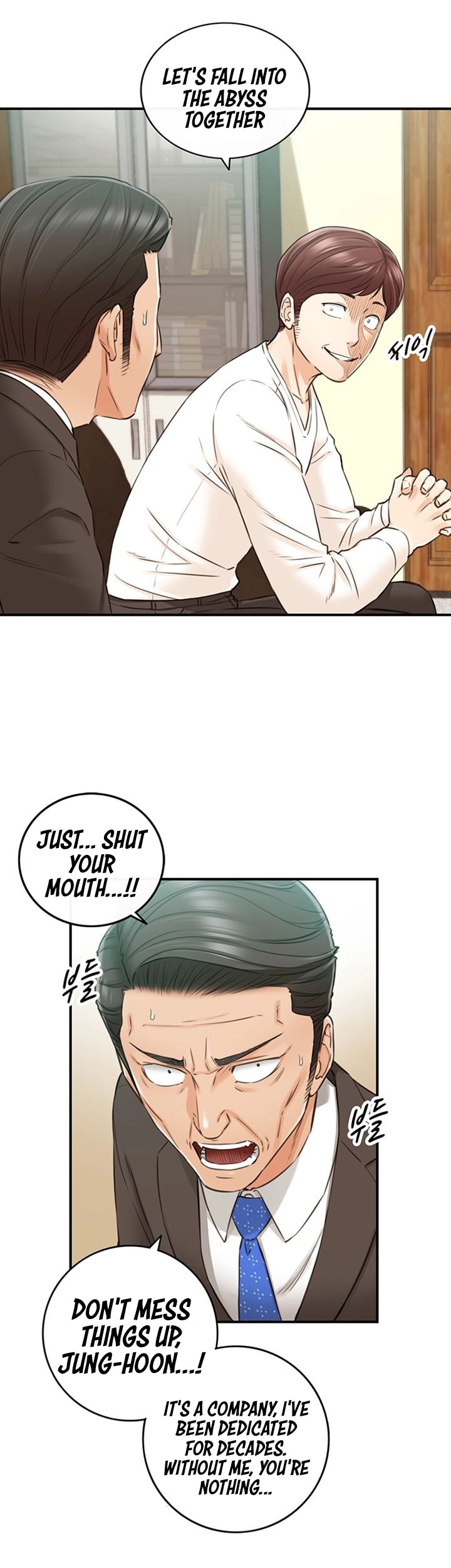 Young Boss Chapter 82 Page 17