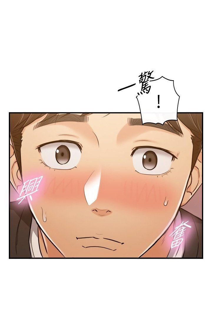 Young Boss Chapter 84 Page 13