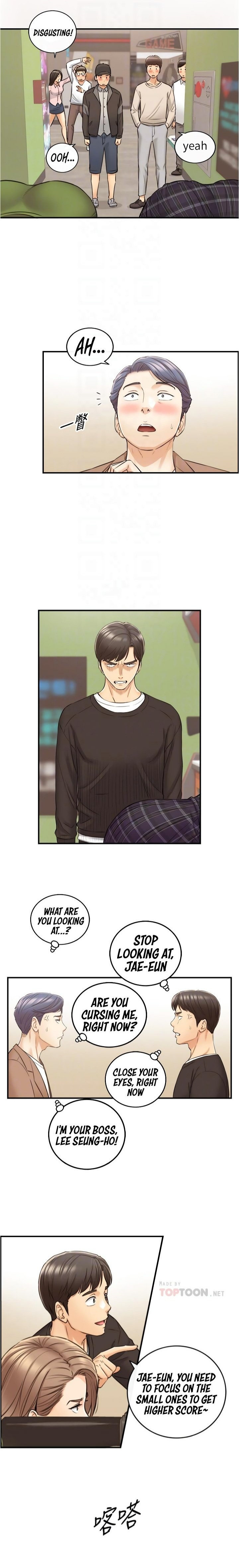 Young Boss Chapter 84 Page 7