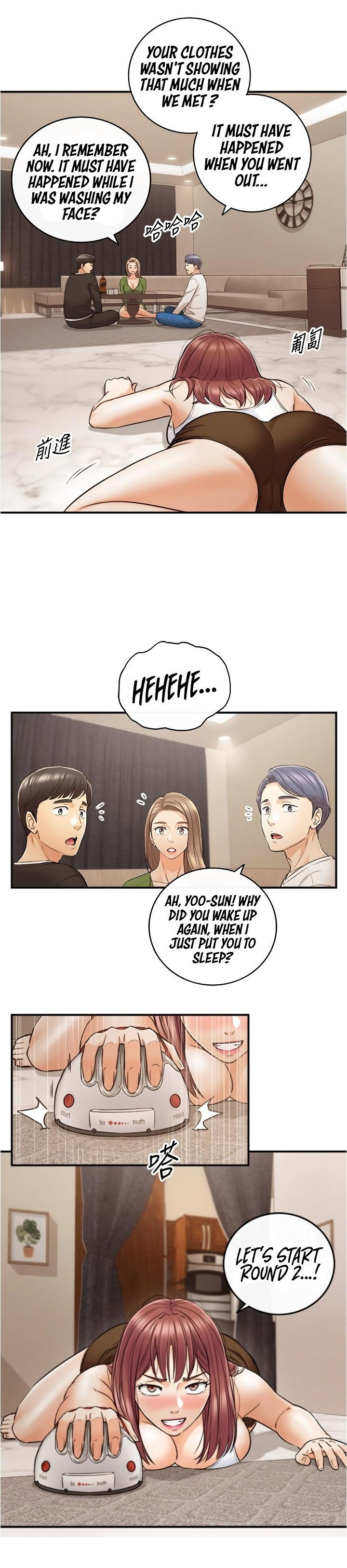 Young Boss Chapter 85 Page 16
