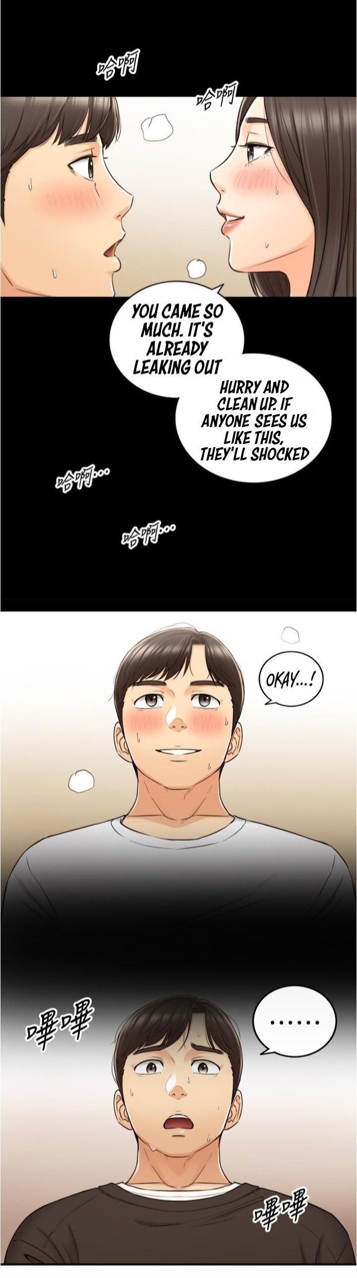 Young Boss Chapter 86 Page 12