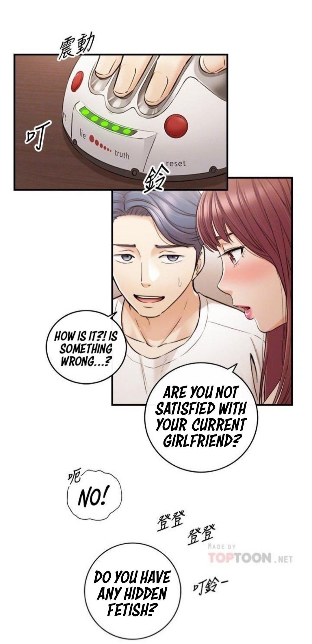Young Boss Chapter 86 Page 5