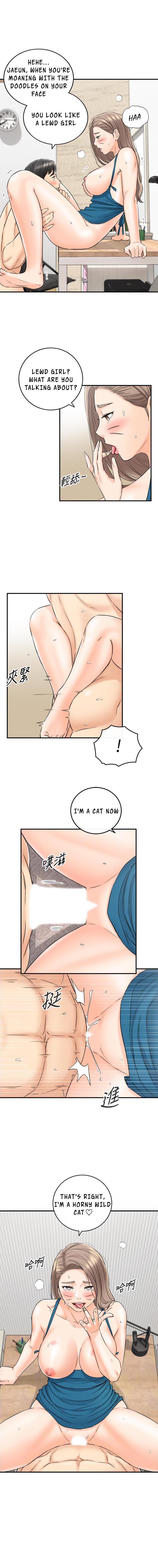 Young Boss Chapter 90 Page 1