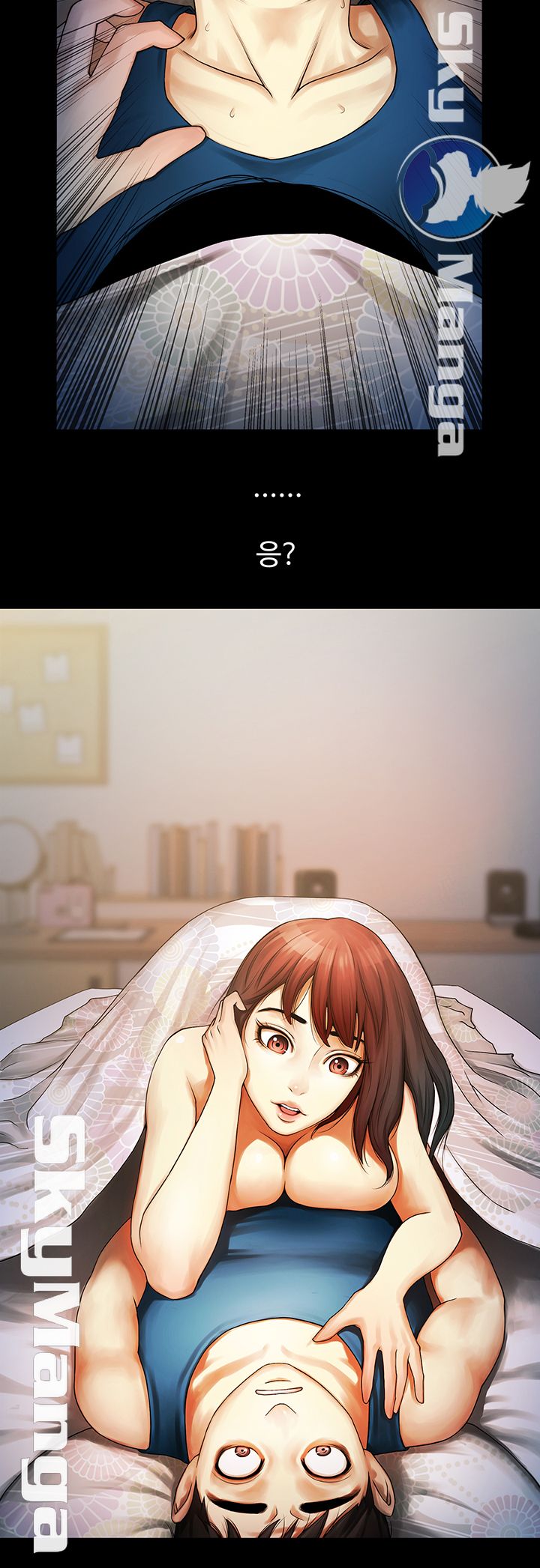 The Girl Who Lives in My Room Raw Chapter 1 Page 16