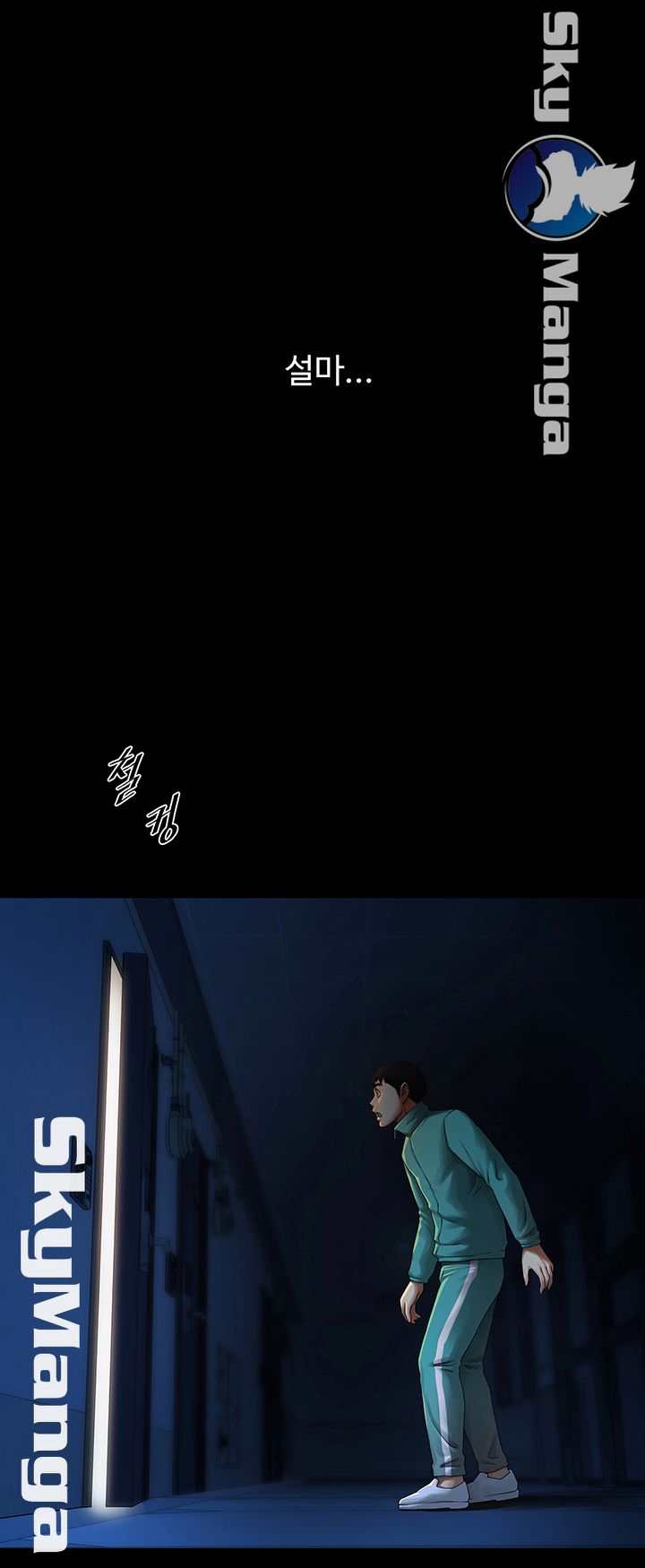 The Girl Who Lives in My Room Raw Chapter 1 Page 2