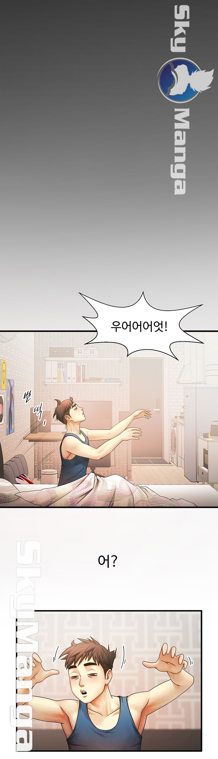 The Girl Who Lives in My Room Raw Chapter 1 Page 24