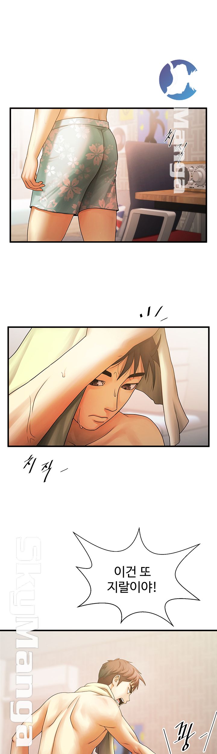 The Girl Who Lives in My Room Raw Chapter 1 Page 29