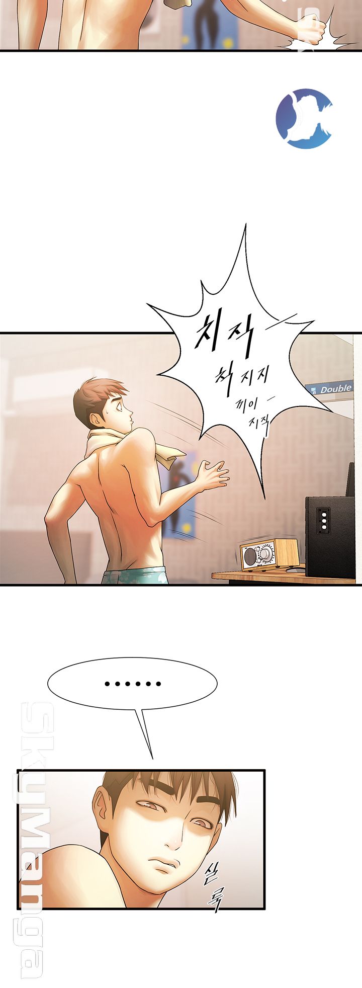 The Girl Who Lives in My Room Raw Chapter 1 Page 30