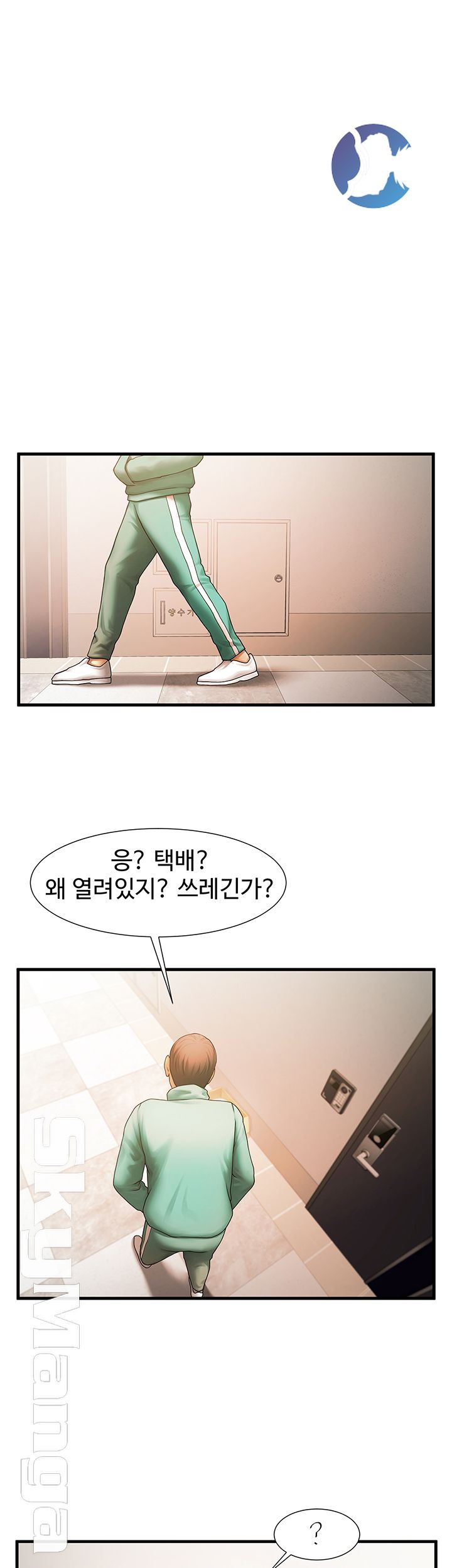 The Girl Who Lives in My Room Raw Chapter 1 Page 34